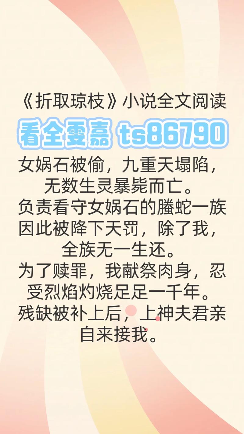 蓝泽校花诡异事件^^^云南秘藏^^^淘宝江湖^^^塔罗牌诡话_玉溪门灭门事件_诡城血雨腥风