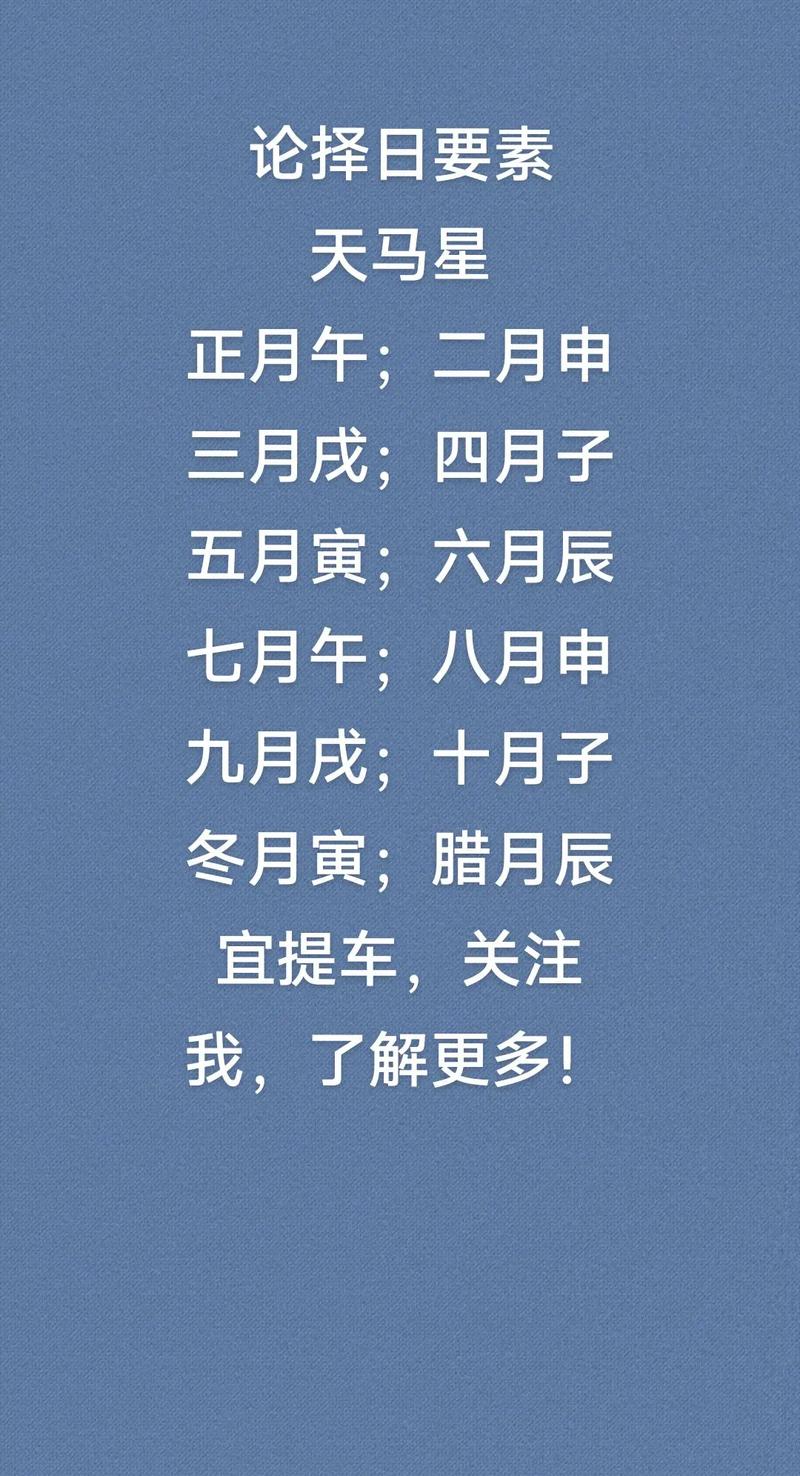 提车吉日2026年4月16日_2024年4月16日适合提车吗_提车吉日黄历查询