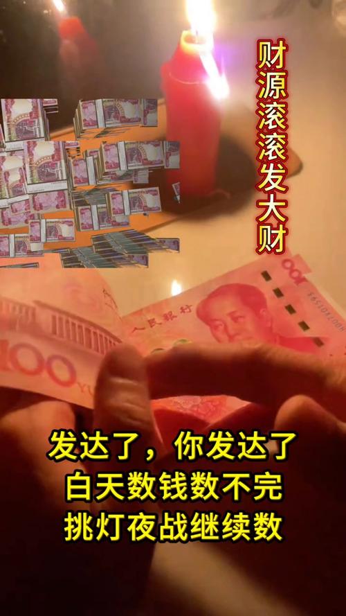 2026财运测算。_2026马年属龙人财运_2026马年属鼠人赚钱机会