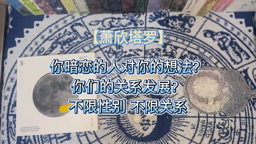 塔罗牌测试_感情结局分析_塔罗牌女祭司正位爱情