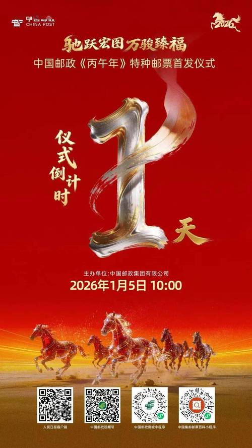 2026丙午马年结婚不吉利 无春年不宜婚嫁 传说无春年寡妇年_2026年姻缘配对测试