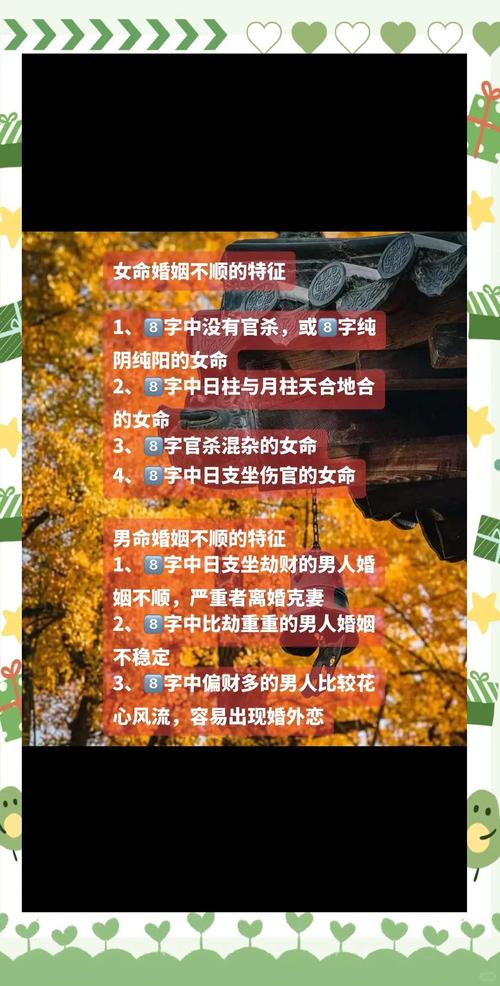 女命食伤旺详解_八字金水旺无火的女人_食伤旺女命