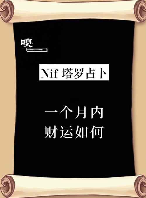 1518塔罗牌占卜_白羊座财运发展_2018年财运方向