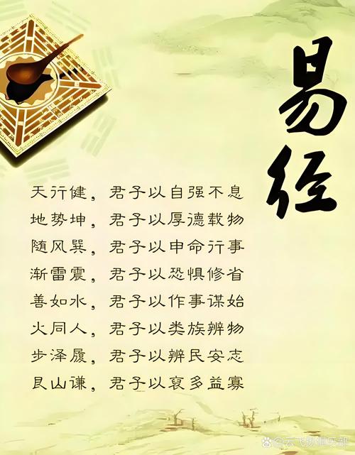 占卜算命书_周易占卜与哲学思想_周易破除迷信研究