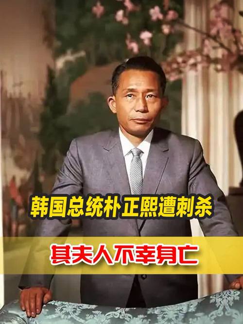 韩国算命师预测国运_韩国警察算命报告书_占卜算命书