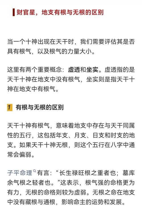 八字无子女特征_八字无财无官_八字无财无官影响