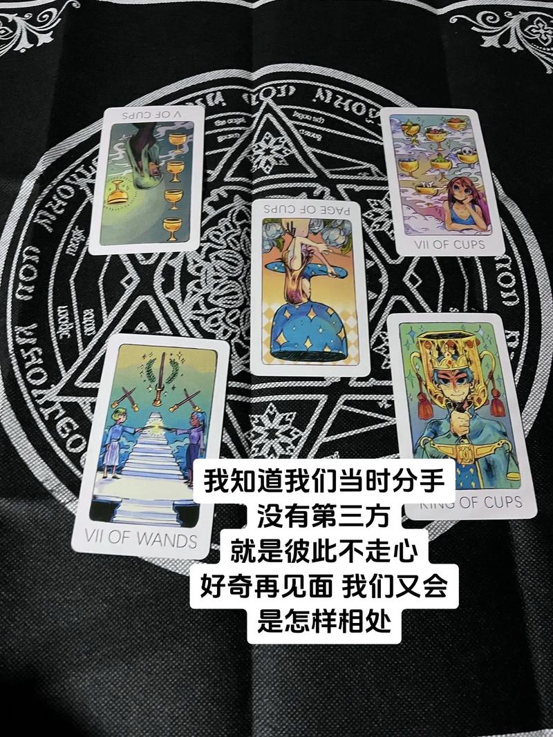 塔罗牌预测未来老公_塔罗牌预测未来伴侣年龄_塔罗牌占卜老公年龄大小