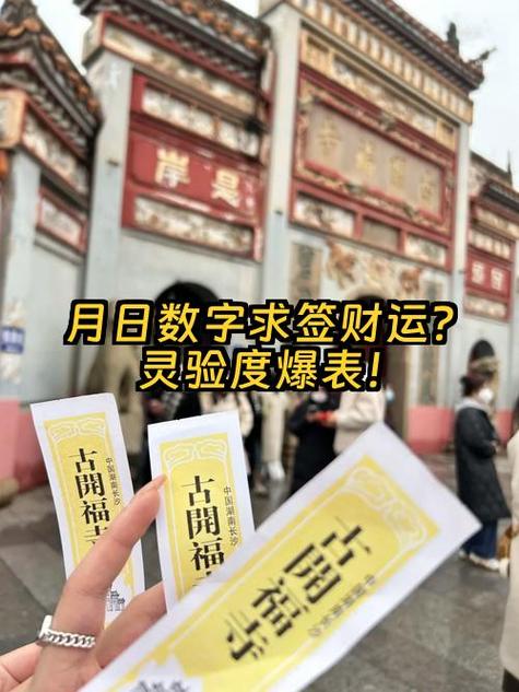 30岁建立生活信心_财运占卜,财运测算_财运追随一生