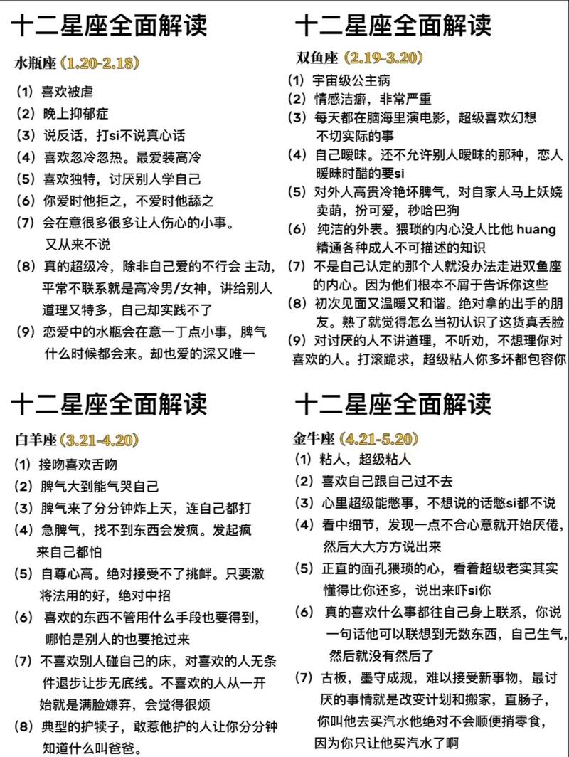 星座起源与科学依据_太阳月亮上升星座解释_基本星座基本宫变动