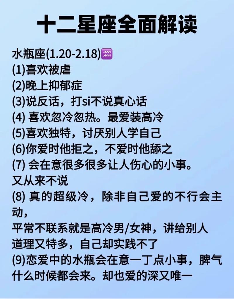 本月星座运势揭秘_巨蟹座本月运势_巨蟹座人际关系心理压力