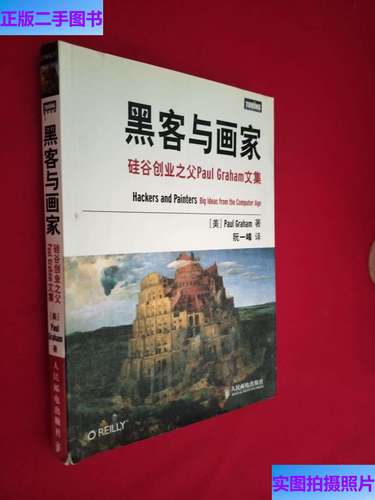 .com域名 创始人身份认同感 创业公司命名策略_域名在线起名