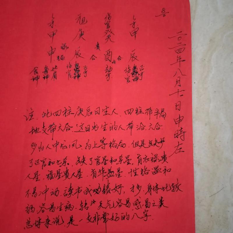 兴和县占卜馆批八字地址_塔罗占卜跟批八字哪个准?_兴和县哪里能批准确八字