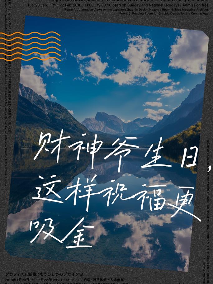 农历生日测算财运_阴历出生日财运分析_农历生日看财运