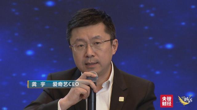 域名在线起名_中关村互联网创业者_爱奇艺起名由来