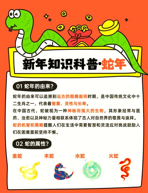 属蛇的贵人哲学_蛇性生存智慧_我属蛇是什么星座的