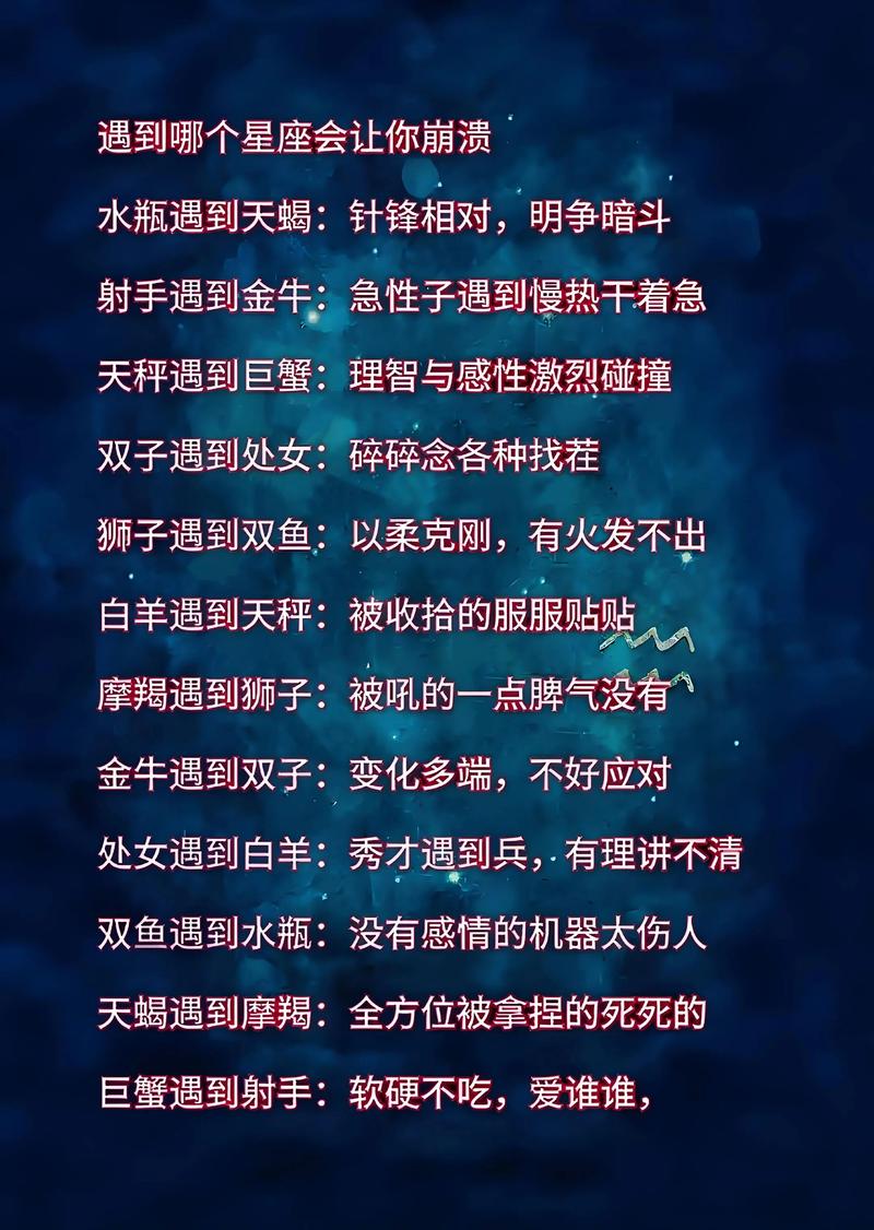 2026年爱情趋势_2026十月星座爱情运势_木星巨蟹安全承诺