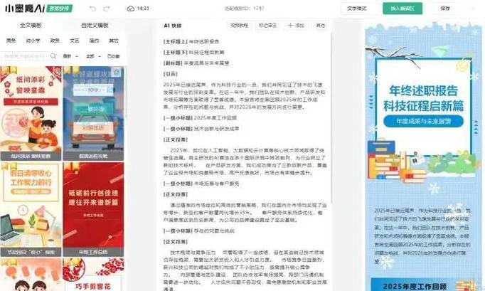 易象宝宝起名软件 五行起名 姓名配对_新宝宝起名软件破解版