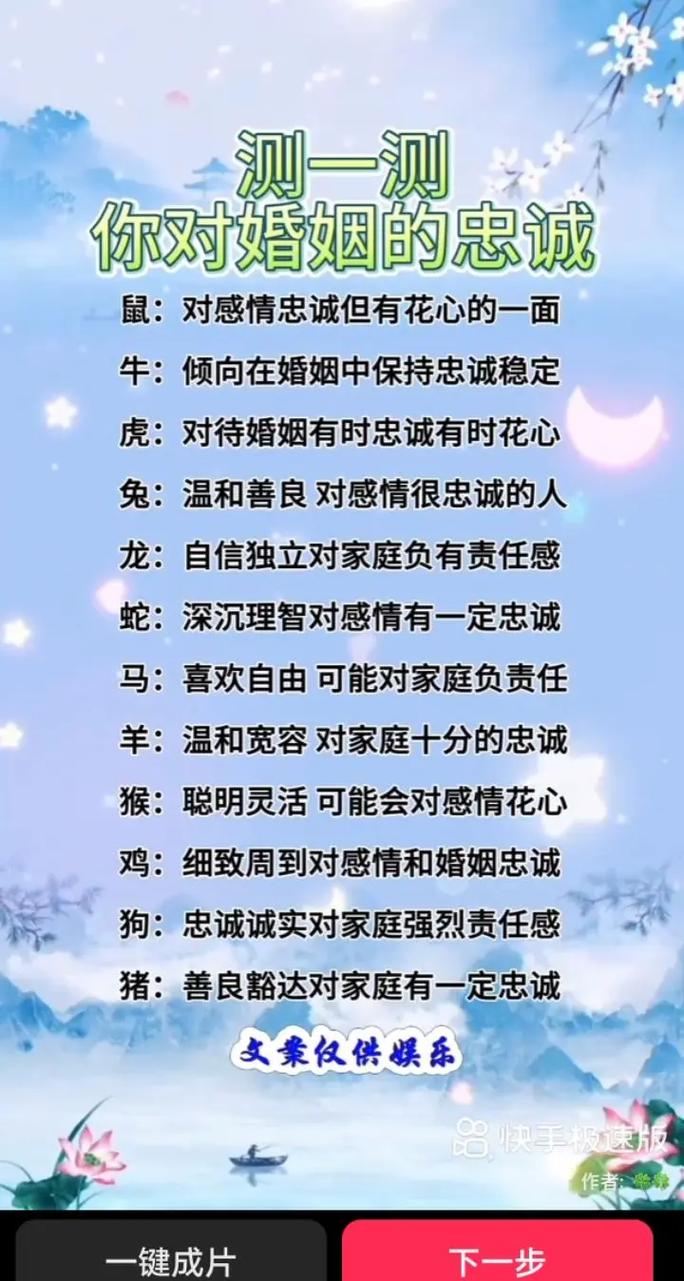 生肖配对星座_属鼠最有缘星座_十二生肖对应的星座