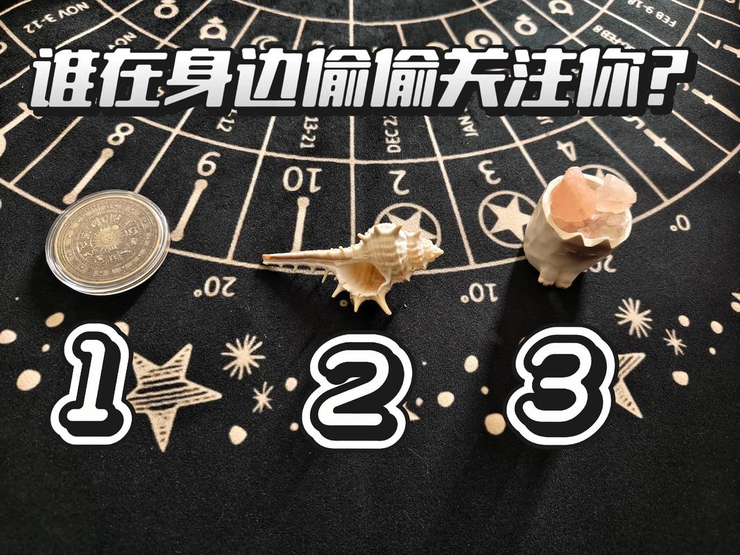 塔罗测试Ta在偷偷关注你吗 在意你吗 塔罗师沐云解读_塔罗牌测试缘分暗恋
