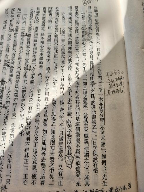 相术与身体_佛教占卜网_明代相术