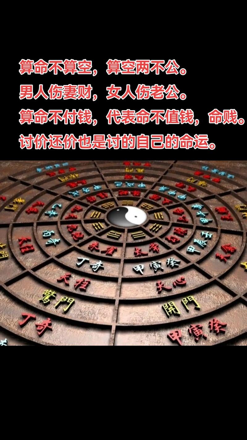江西南昌命理高人李方吉_八字测算今日偏财运_江西南昌八字算命先生