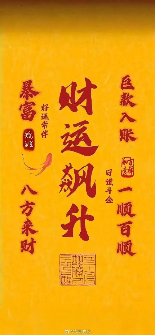 2026年火运趋势变化信号_2026财运测算。_AI技术发展推动经济转型