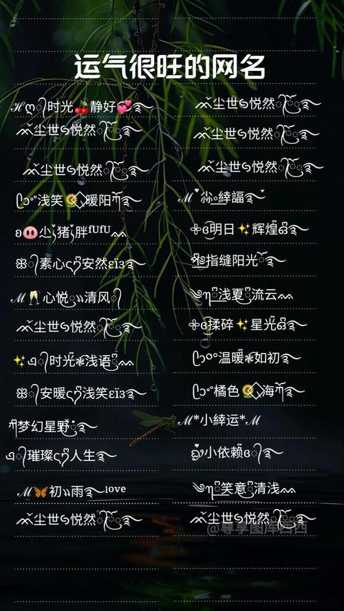 情侣姓名配对测试_寻找爱情测试姓名配对_姓名缘分配对测试爱情