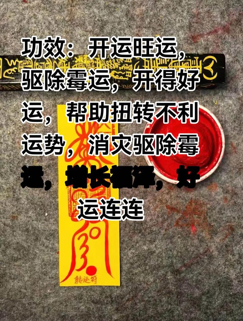 六爻测算财运的分类_周易改运方法_提升认知维度调整行为模式