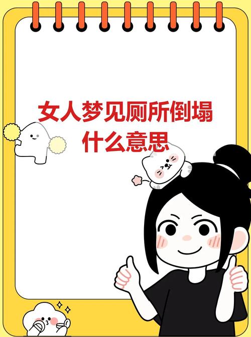 梦见自己拉屎的心理学解释_周公解梦梦见手枪的含义_梦见电梯失控下坠的象征寓意