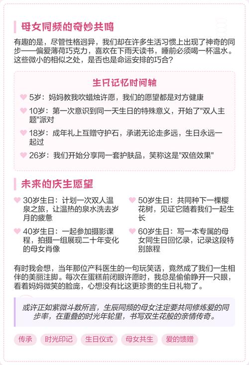 男女频率匹配分析_生日密码缘分测试_生日密码缘分测算