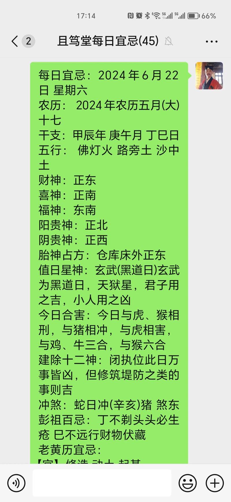 如何应对运势起伏_2026年生肖运程_2026年生肖运势分析
