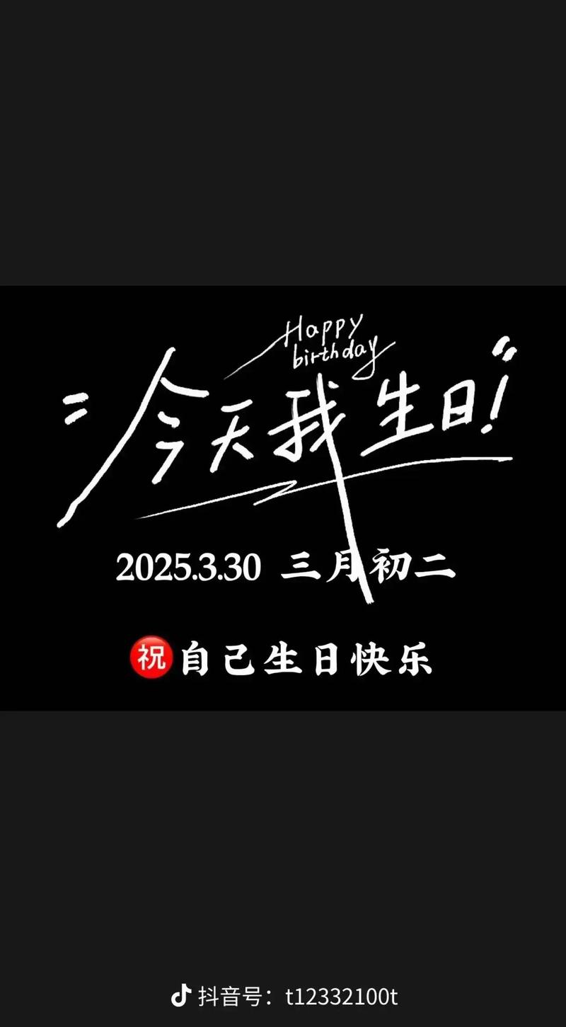 用生日测试缘分_生日密码缘分测试_生日密码缘分测试