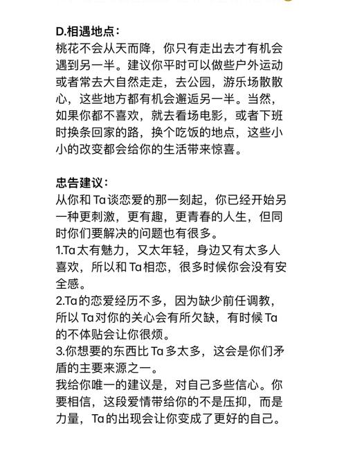 通过塔罗牌预测姻缘_塔罗牌测试缘分暗恋_遇见未来伴侣的方式