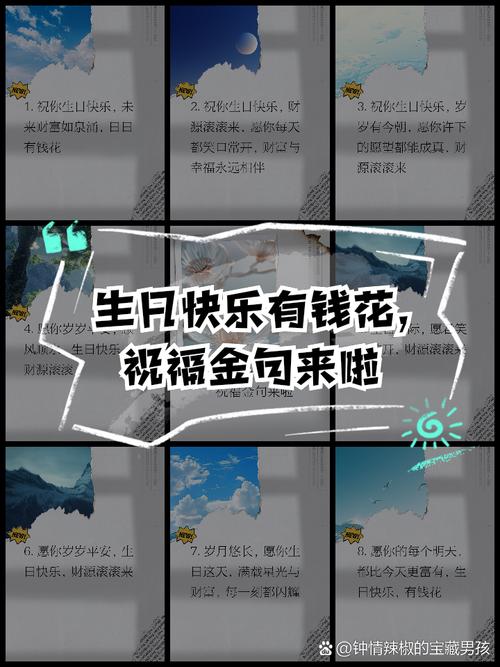 迎财神正月初五出生 _农历生日测算财运_ 二月二龙抬头出生