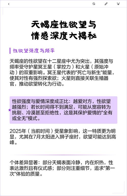 女人占有欲强的星座_星座女依赖性强的特征_星座女只知道索取