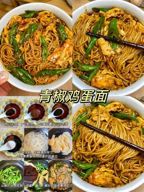 梦见给别人下面条吃_梦见面条的含义_梦见别人吃面条我看着