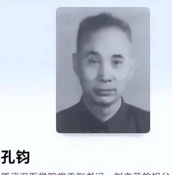 孔钧名字怎么读_女孩子用钧字起名好吗_孔钧名字的含义