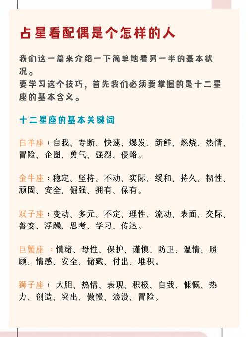 爱情占卜 教皇逆位_星座爱情解读_占卜算命心理学