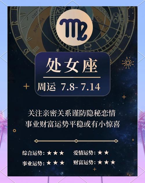医疗与健康_2026星座运势网金牛11月小乘麻_本周运势提醒