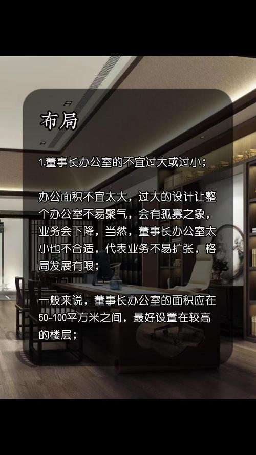 每天懂一点八字算命风水知识_风水布局策划_专业周易占卜预测