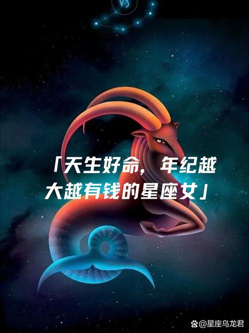 qq上的星座运势在哪里_星座运势心理安慰_2026年最旺星座狮子座摩羯天蝎