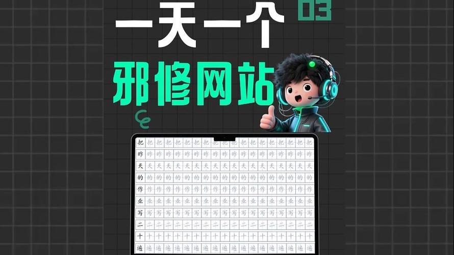 免费看付费内容网站_邪修网站免费解锁_免费财运测算