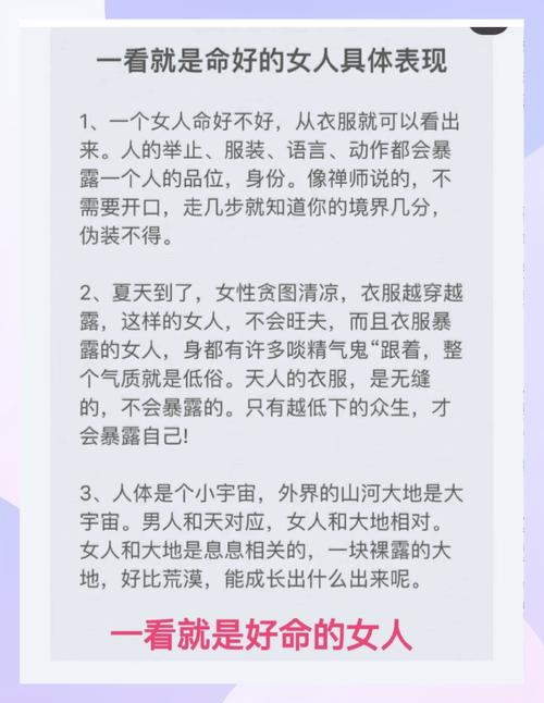 八字官杀多必是美女_什么八字女人是狐狸精_女命生辰八字必是美女