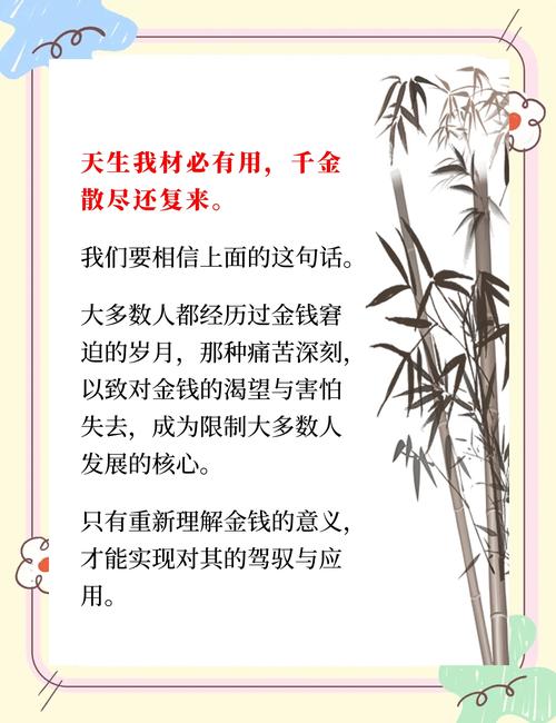 八字身旺财旺富命_财旺人不旺是什么意思_八字身弱印旺富命
