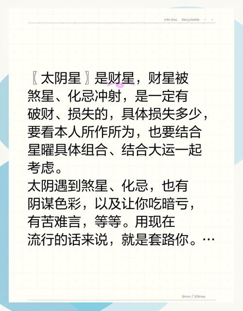 女命以正财为父亲吗_紫微斗数父母宫推断方法_紫微斗数六亲早亡案例研究