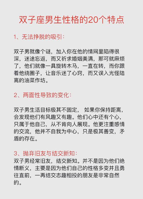 天蝎座专情控制狂特点_狮子座占有欲强的表现_女人占有欲强的星座