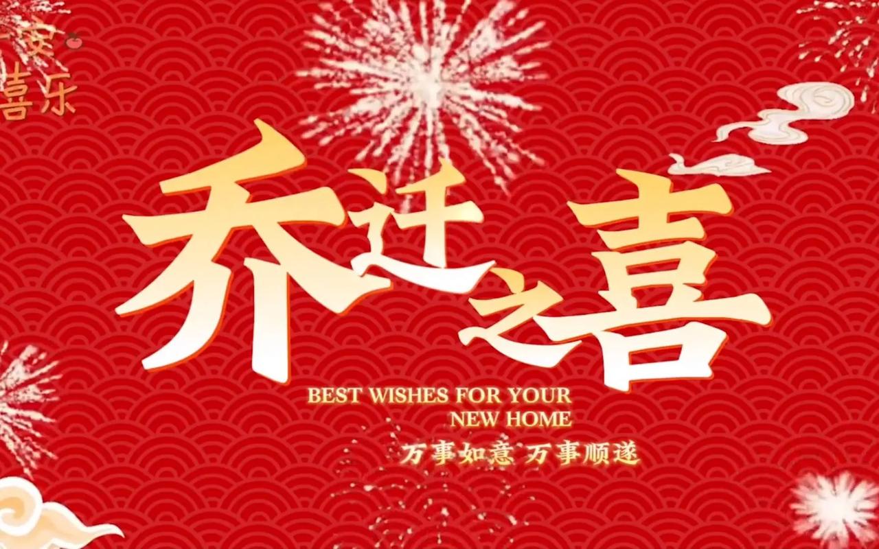 玉堂日乔迁择吉_黄道吉日玉堂日推算_6月份搬家吉日