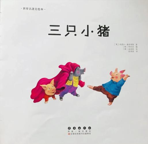 梦见母猪三小猪预示事业扩展业绩提升_梦见母猪带着三只小猪预示人际关系活跃期_梦见自己的女儿怀孕了