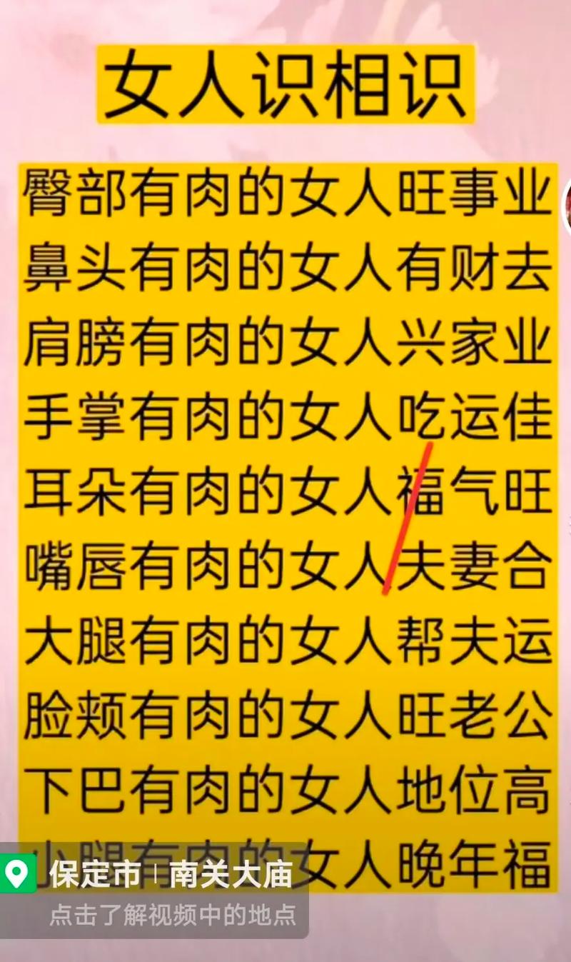 面相看财运_命理财运分析_身旺比劫透干