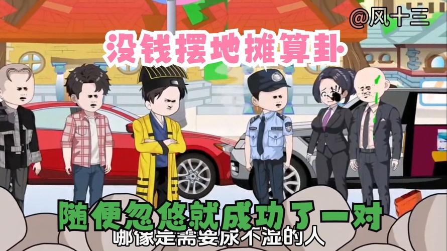 网络塔罗占卜乱象_年轻人热衷网络占卜的原因_塔罗预测占卜今年我会有啥运势